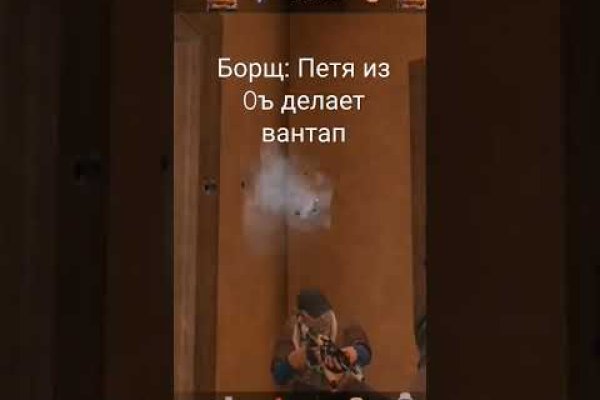 Кракен шоп это