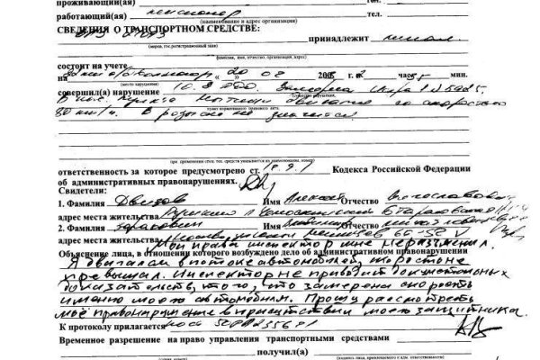 Кракен площадка
