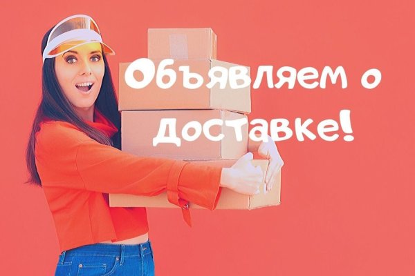 Забыл пароль от кракен
