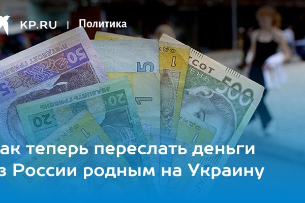 Кракен интернет площадка