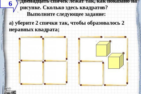 Кракен маркетплейс официальный сайт