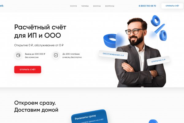Почему не работает кракен сегодня