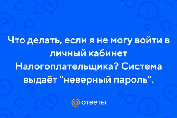 Кракен вход официальный сайт