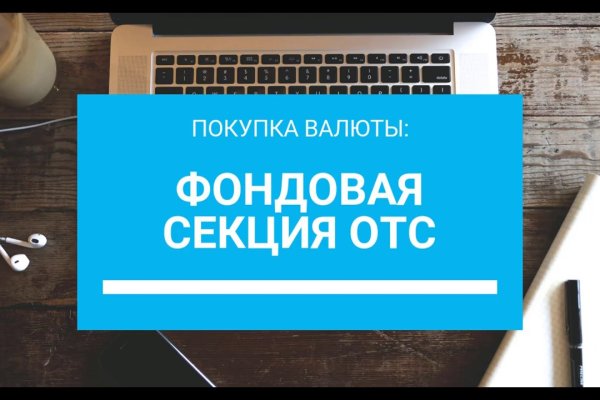 Ссылки на кракен com