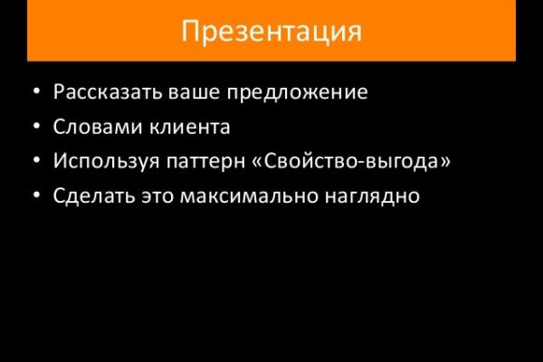 Как зайти на кракен