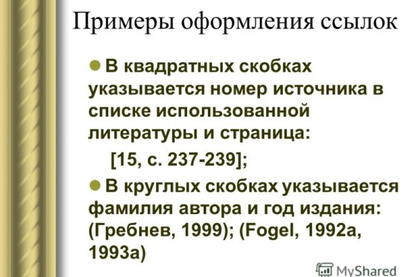 Darknet ссылки