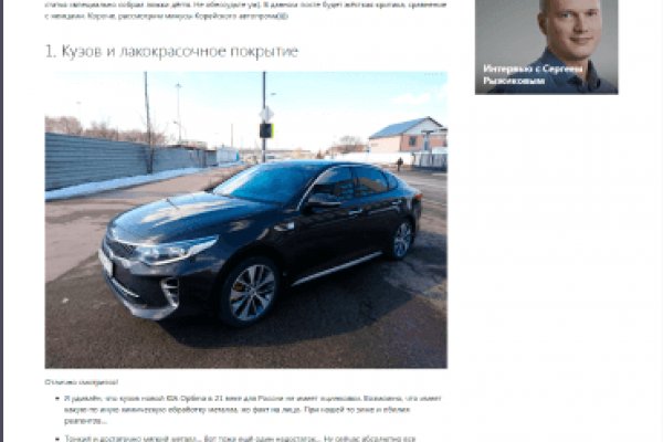 Что такое даркнет кракен
