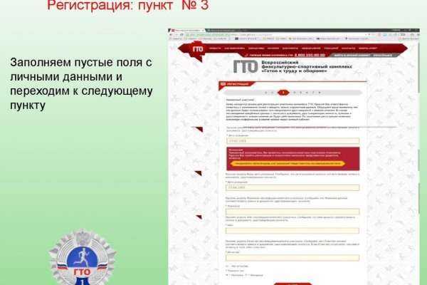 Кракен шоп интернет