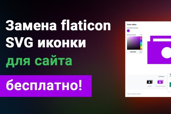 Что случилось с кракеном сайт