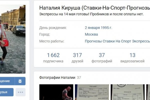Kraken магазин ссылка