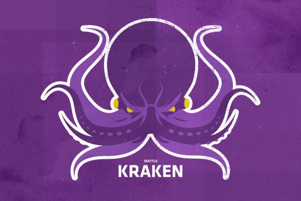 Kraken маркетплейс как зайти