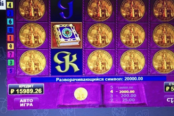 Кракен через тор
