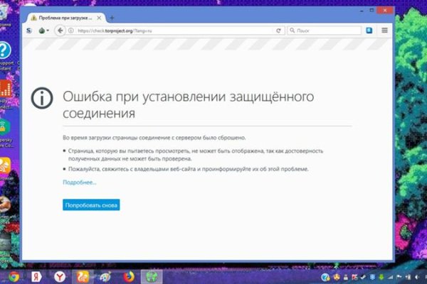Kraken зеркало krakens13 at
