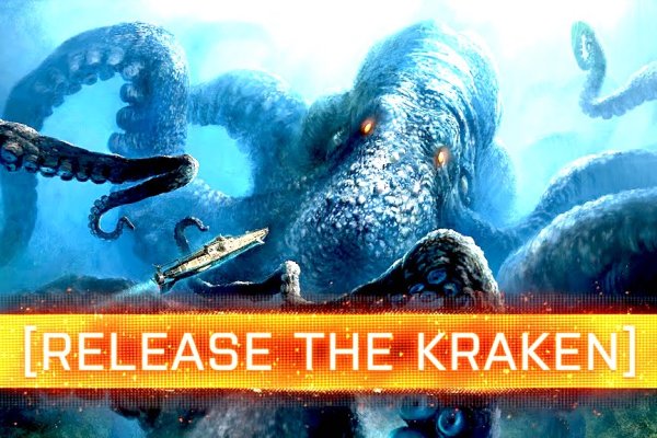 Https kraken at