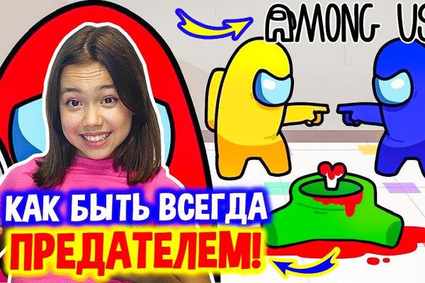 Найдется все кракен