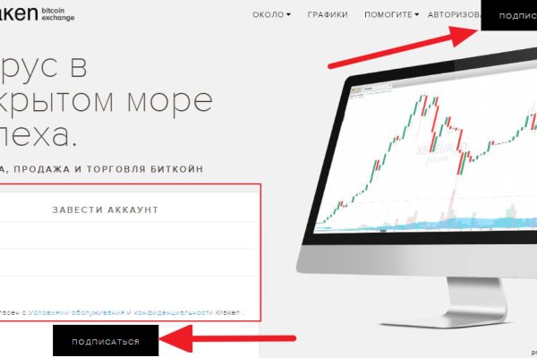 Kraken магазин ссылка