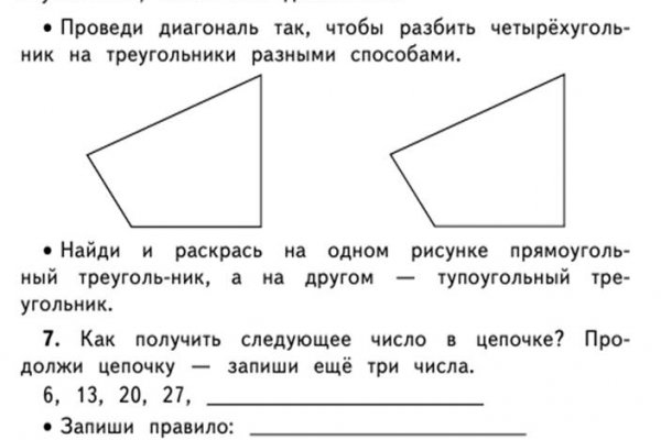 Кракен онион ссылки