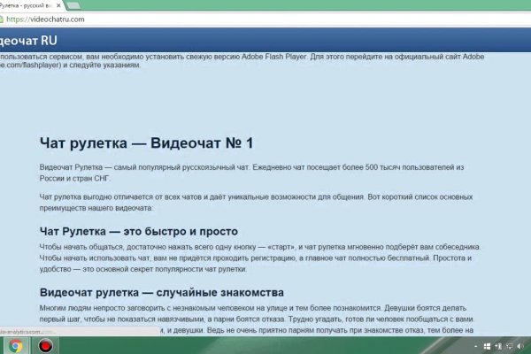 Kraken даркнет рынок