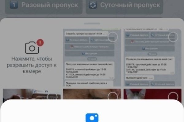 Кракен kr2web in сайт официальный