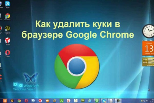 Кракен тгк
