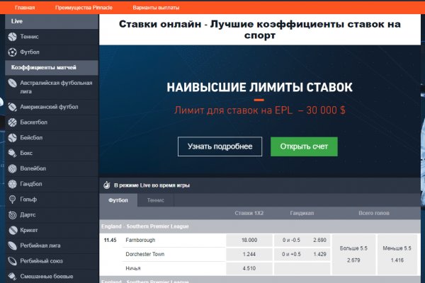 Kraken darknet market ссылка