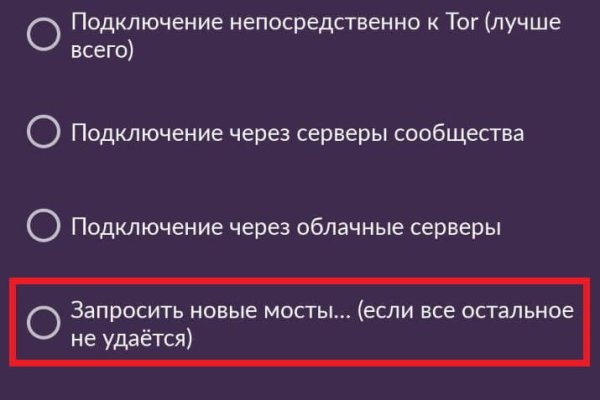 Kraken ссылка tor официальный сайт