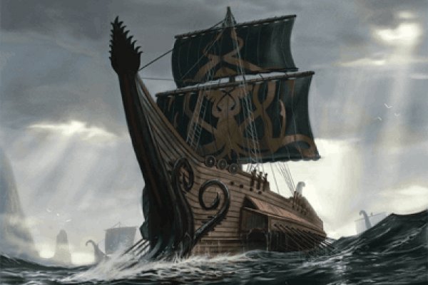 Кракен через впн