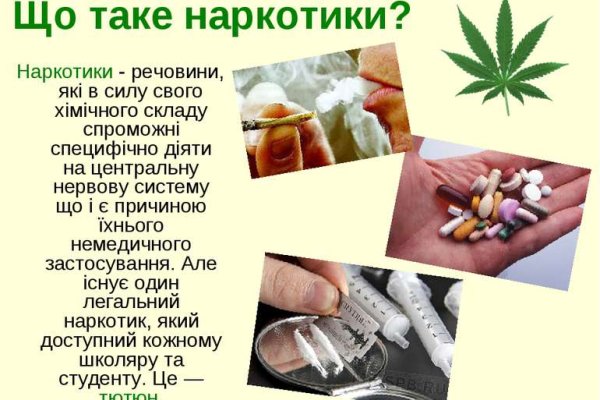 Как попасть на сайт кракен